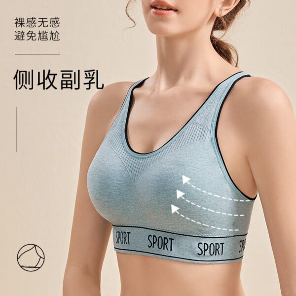Women's Seamless Padded Sports Bra with Side Support